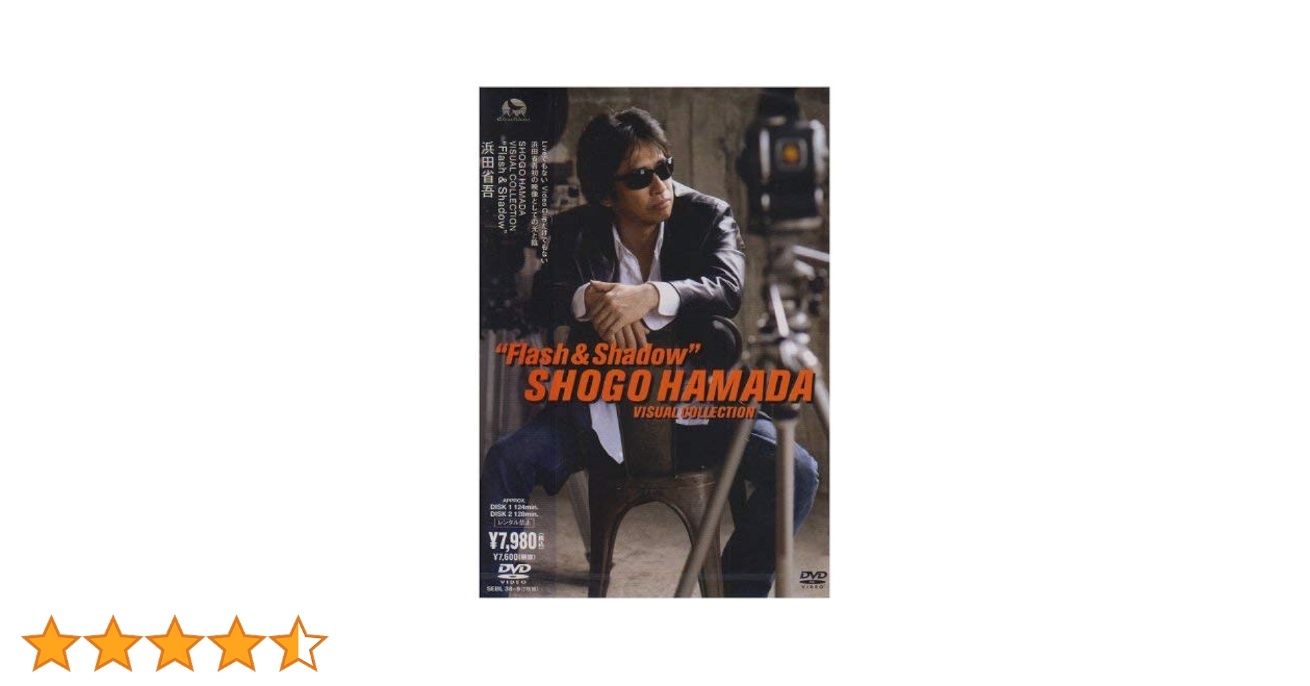 DVD 浜田省吾 SHOGO HAMADA VISUAL COLLECTION～ SHOGO HAMADA VISUAL COLLECTION “Flash ＆ Shadow